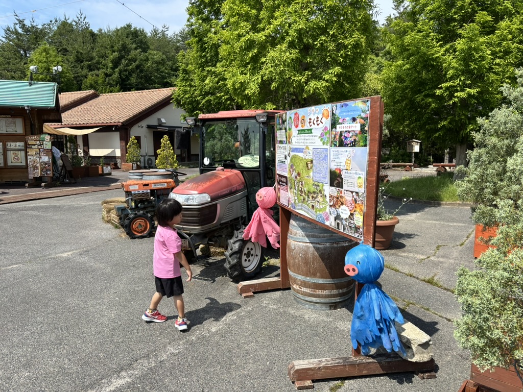 【モクモクファーム】体験型テーマパークで食育!子どもが夢中になる農場あそび
